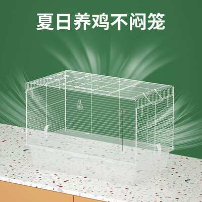 芦丁鸡饲养箱专用大别墅造景养殖鹌鹑笼子卢丁鸡房子发酵床箱子