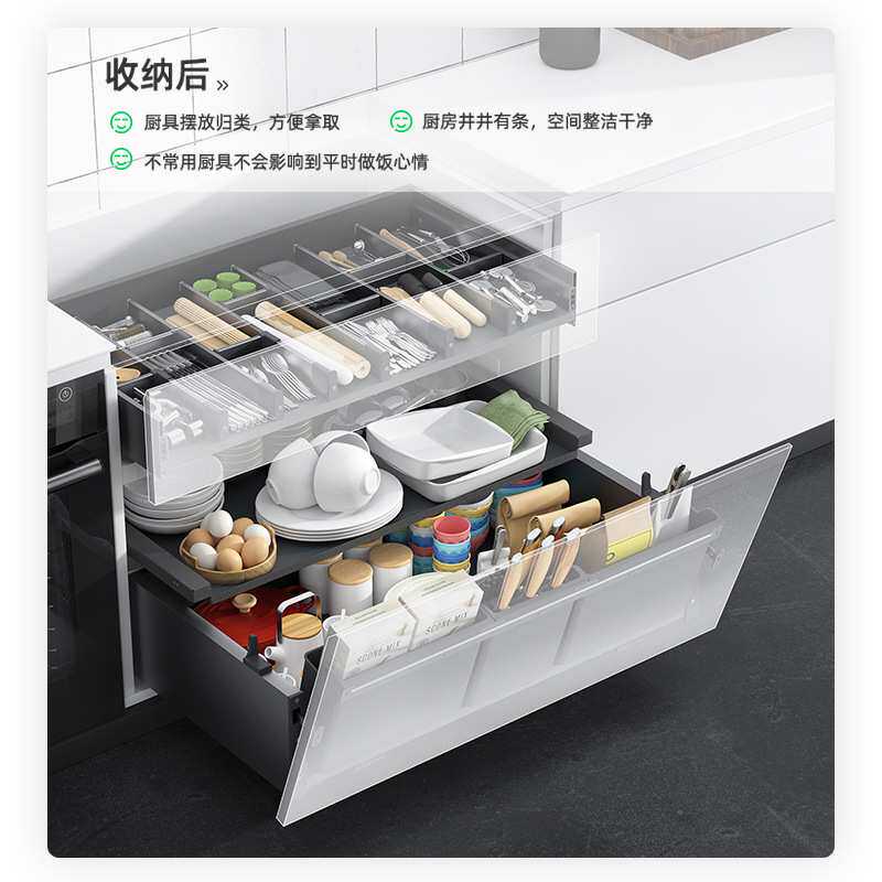 厨房收纳置物架锅具调味碗碟拉篮锅具架橱柜组合双层抽屉式锅具无