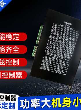 供应220V8A无刷控制器  交流开发电动压缩机驱动规格齐全无刷电机