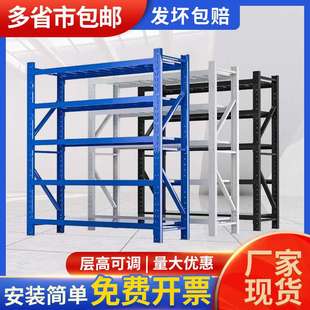 仓库仓储货架五层展示轻型重型铁架子快递家用多层储物置物架货架