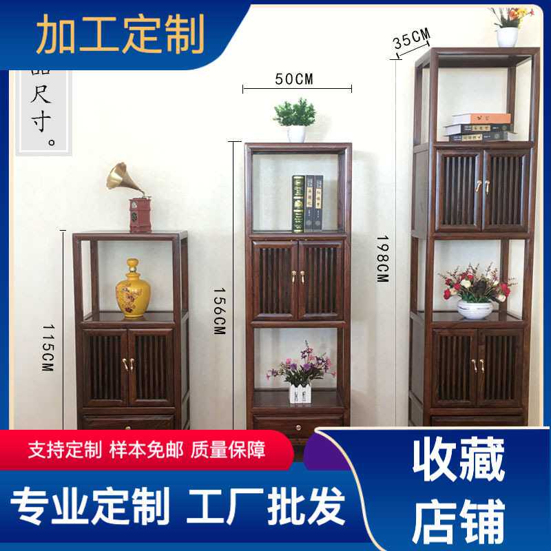 多宝格新中式博古架屏风隔断书架多功能储物小方格展示柜架子组合