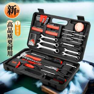 多功能维修工具箱家用组合工具套装 五金工具套装 车载工具电工工具