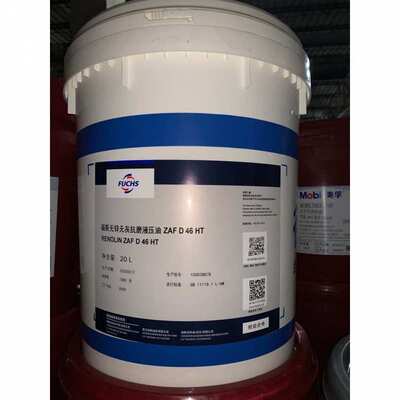 福斯FUCHS Renolin ZAF B 46 HT、D46HT 无灰抗磨液压油CLPD HM46