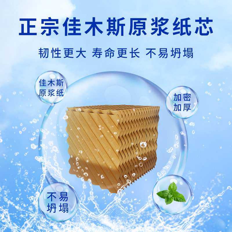 土禾水帘墙降温系统水帘降温水帘纸风机湿帘墙养殖大棚工厂矿场