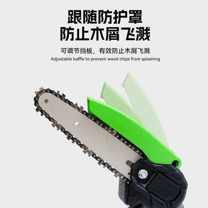 嘉易德伟无刷电链锯跨境户外家用园林电动工具锂电锯手持式电锯