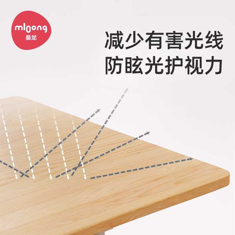 曼龙纯实木儿童学习桌学生书桌儿童家用写字桌可手摇升降桌椅套装