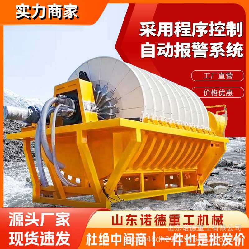 圆盘陶瓷真空过滤机盘式洗沙场过滤器 污泥砂石精细过滤设备