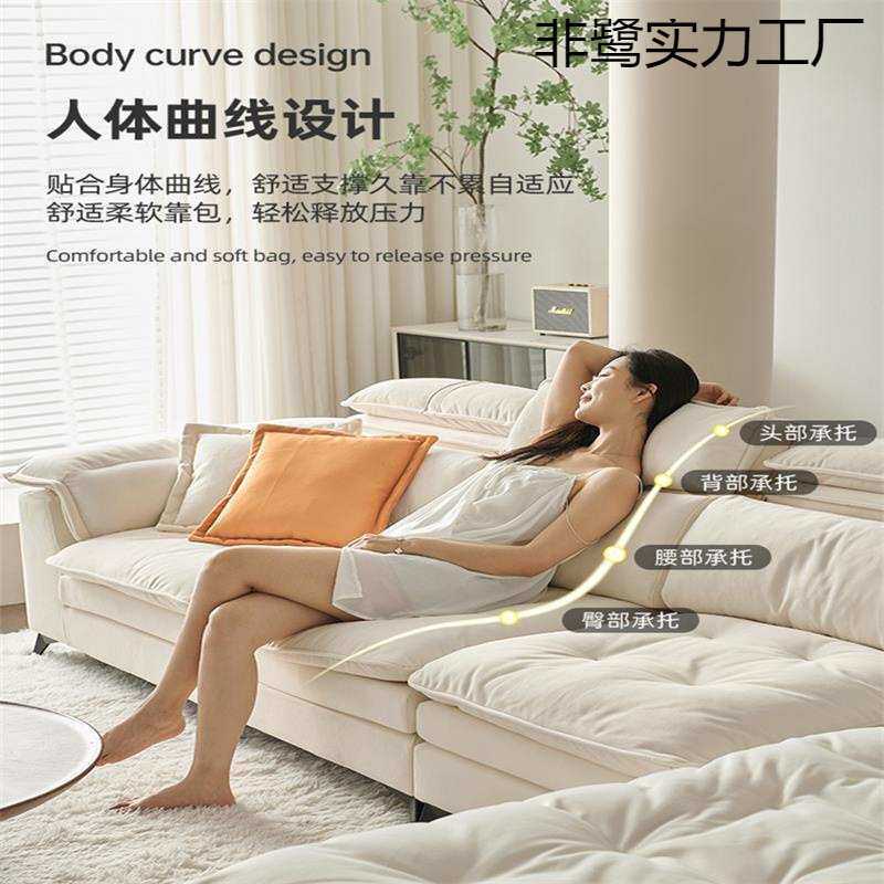 现代简约猫抓布贵妃沙发奶油风小户型轻奢客厅牛奶麂皮绒布艺沙发