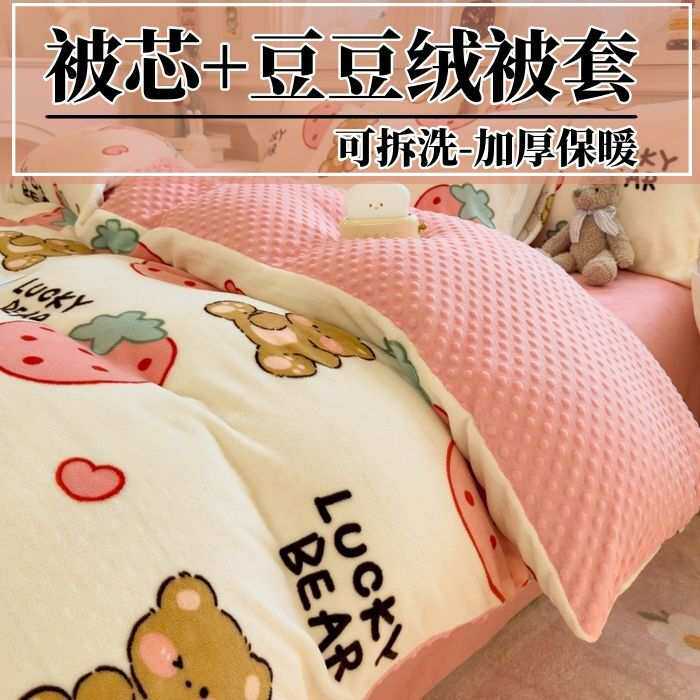 冬天丝绵被子冬被带绒被套加厚保暖单人学生宿舍双人棉被被套一体