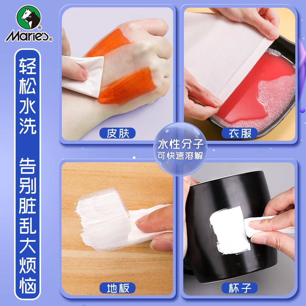 马利水粉颜料500ml美术生专用涂涂水粉画颜料瓶彩绘画画工具套装