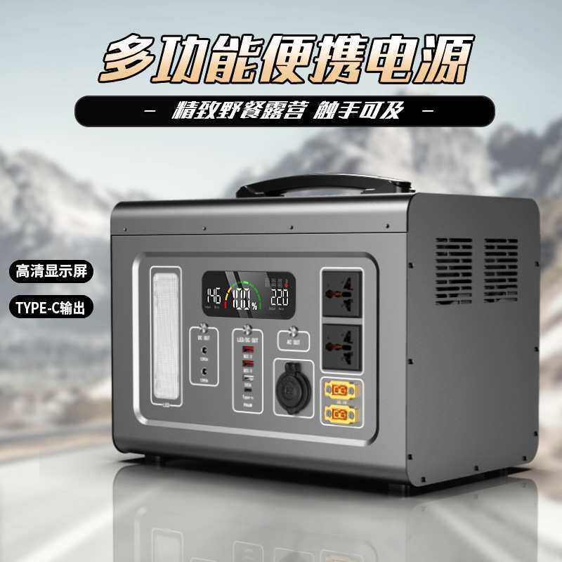 户外大容量电源移动储能设备自驾应急储电站多功能大功率车载电器
