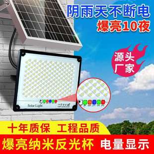 灯具 跨境电商家用太阳能led庭院灯户外防水发光太阳能灯厂家
