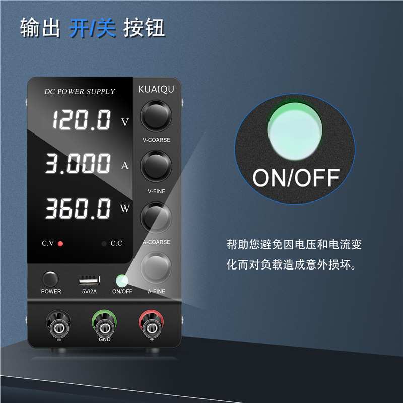 SPS-C3010可调直流稳压电源30V10A手机电脑维修实验测试老化