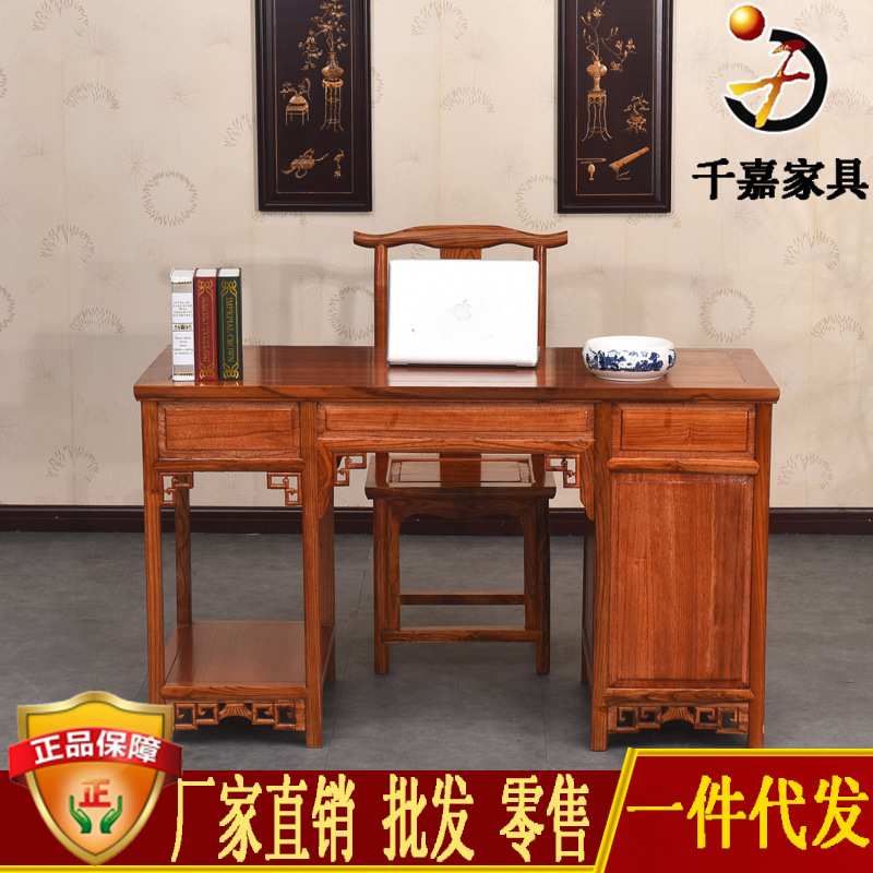 中式实木台式电脑桌 仿古办公桌 南榆木写字桌 古典家具书法桌