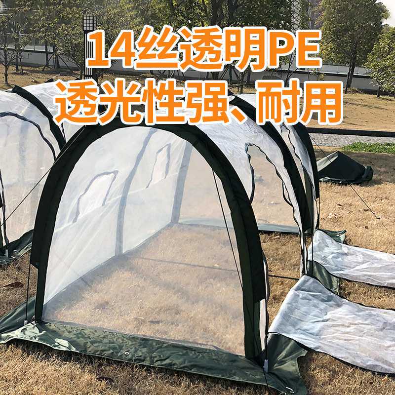 保温罩花房花棚家用户外防冻多肉植物花卉室外暖棚房小型温室大棚