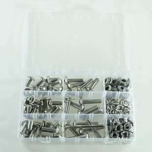 圆头内六角带垫机螺钉M8配螺母平垫扳手套装 180pcs 不锈钢304