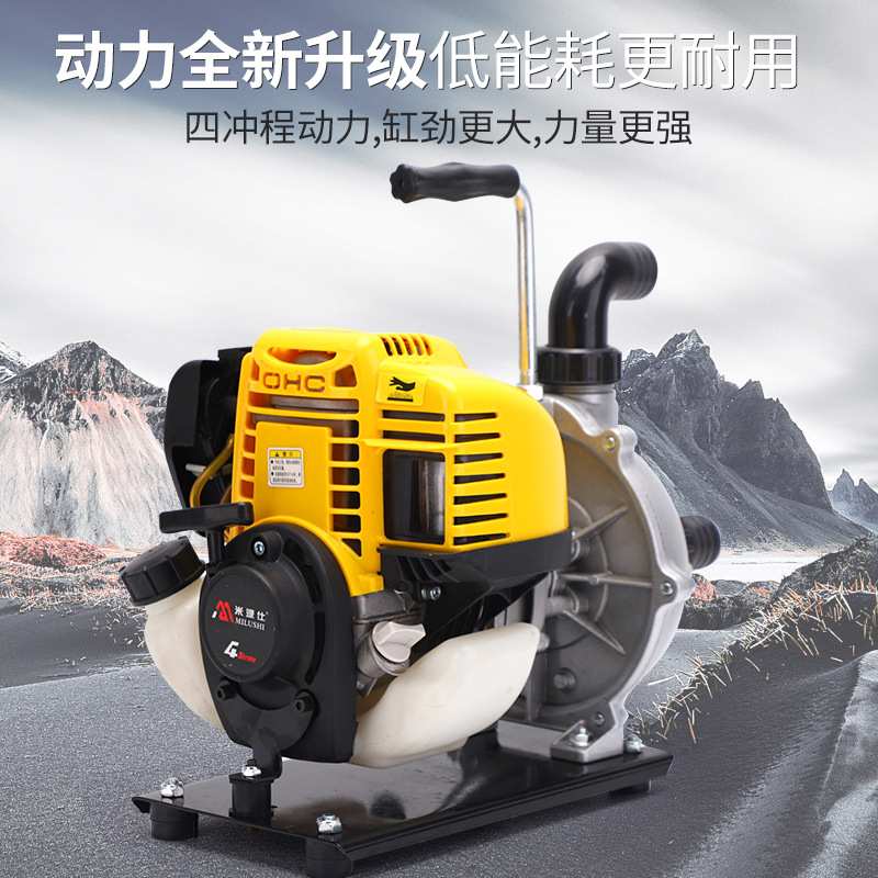 1.5寸小型水泵四冲程汽油农用灌溉高压自吸泵家用抽水机增压泵