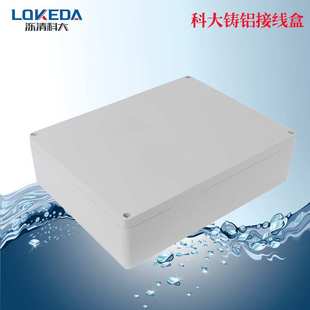 110mm金属接线盒过线盒 310 FA78铸铝防水接线盒厂家直销400