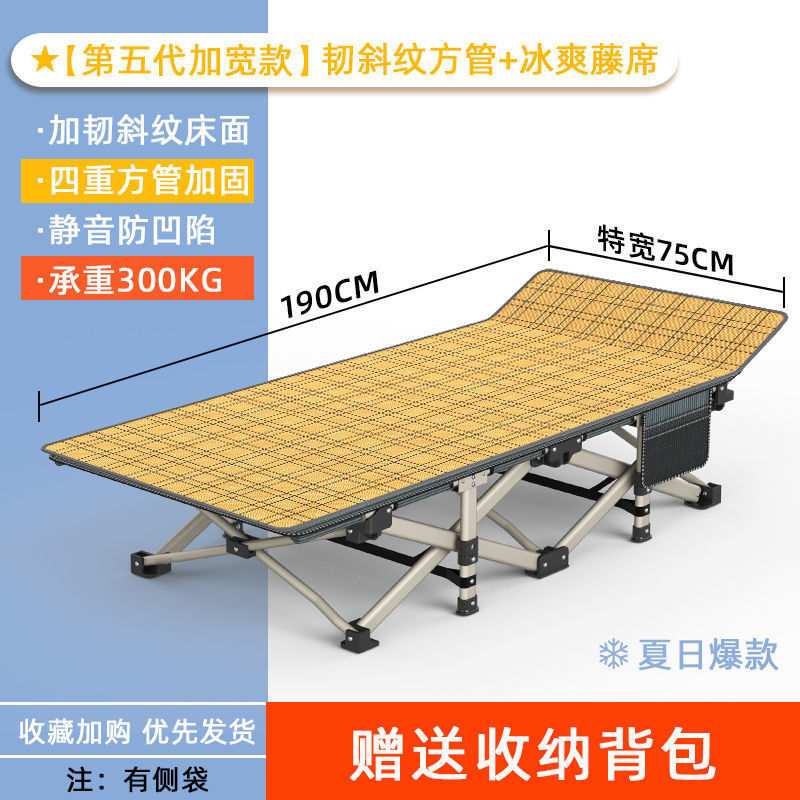 可折叠床单人床办公室午休加厚躺椅便携午睡户外行床厂连锁