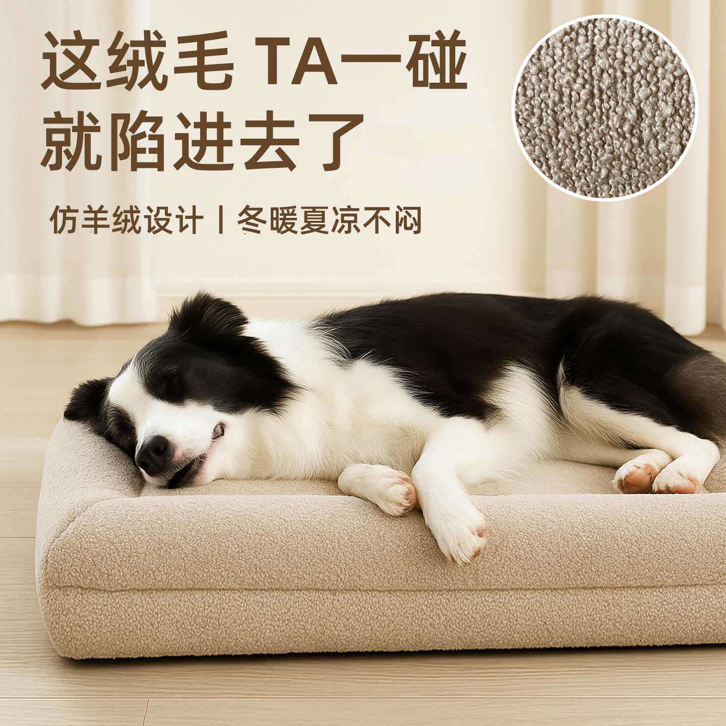 Custom 2025 宠物矩形床Rectangular bed 狗沙发床大圈绒+普通版图片