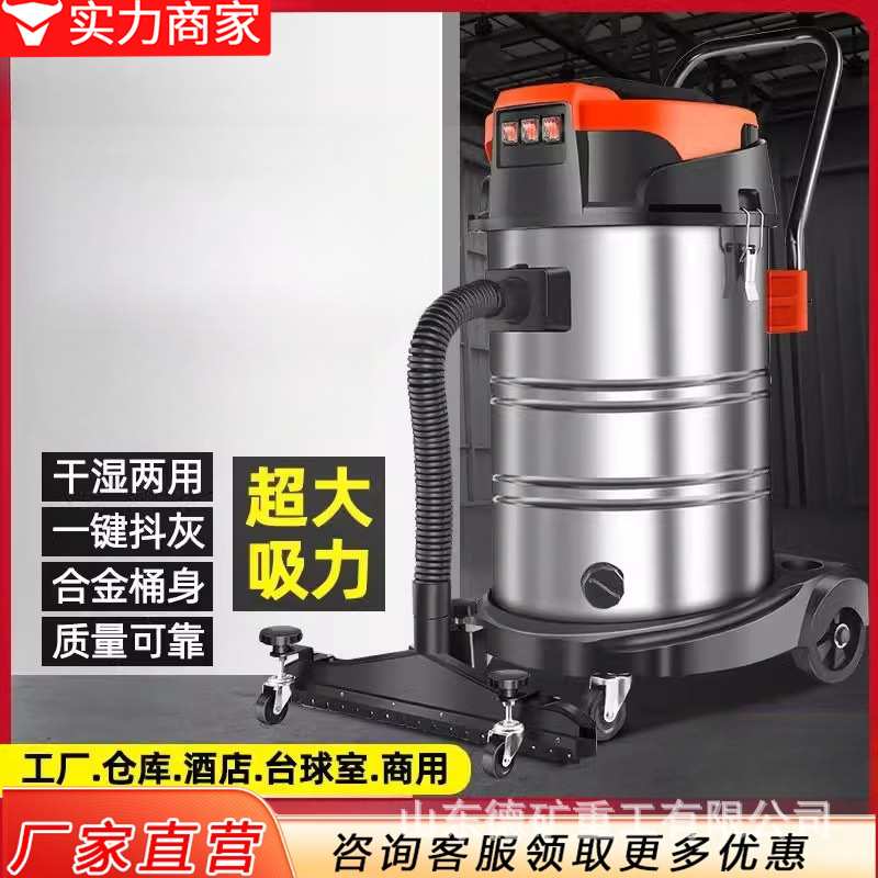 手推式工业吸尘箱吸尘器家庭商场道路室外仓库工业吸尘器强吸力