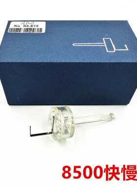 瑞士HOROTE MSA 03.672 8500 机芯同轴调转器 快慢调节器 快慢调