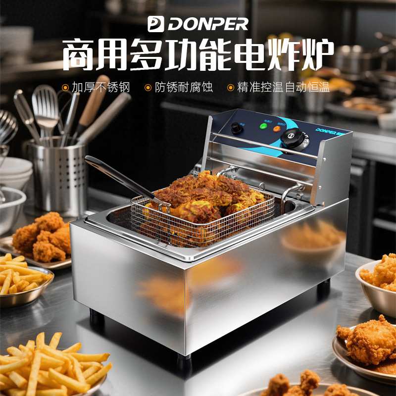 东贝定时油炸锅商用双缸电炸炉炸鸡米花薯条电炸机器改制出口需求