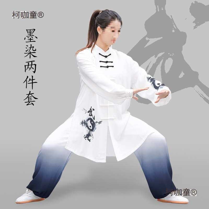 禅意太极服2024新款太服女款八段锦三件套太拳表演服男麦太保