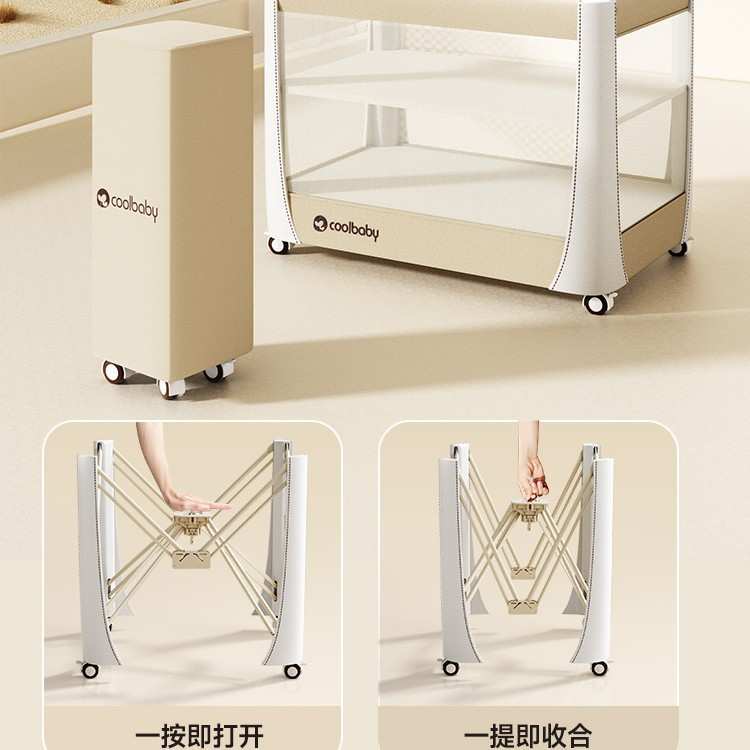 coolbaby婴儿床多功能新生儿拼接宝宝床可折叠尿布台便携移动uu床