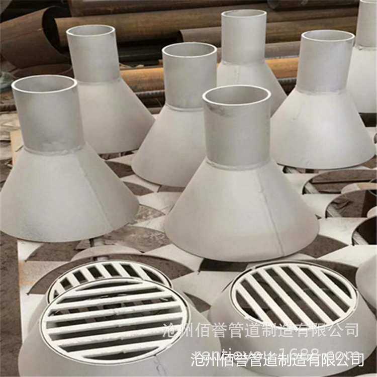排水漏斗 S5-6-1石化管道用漏斗 带盖圆形MT01C14 佰誉 高度加工