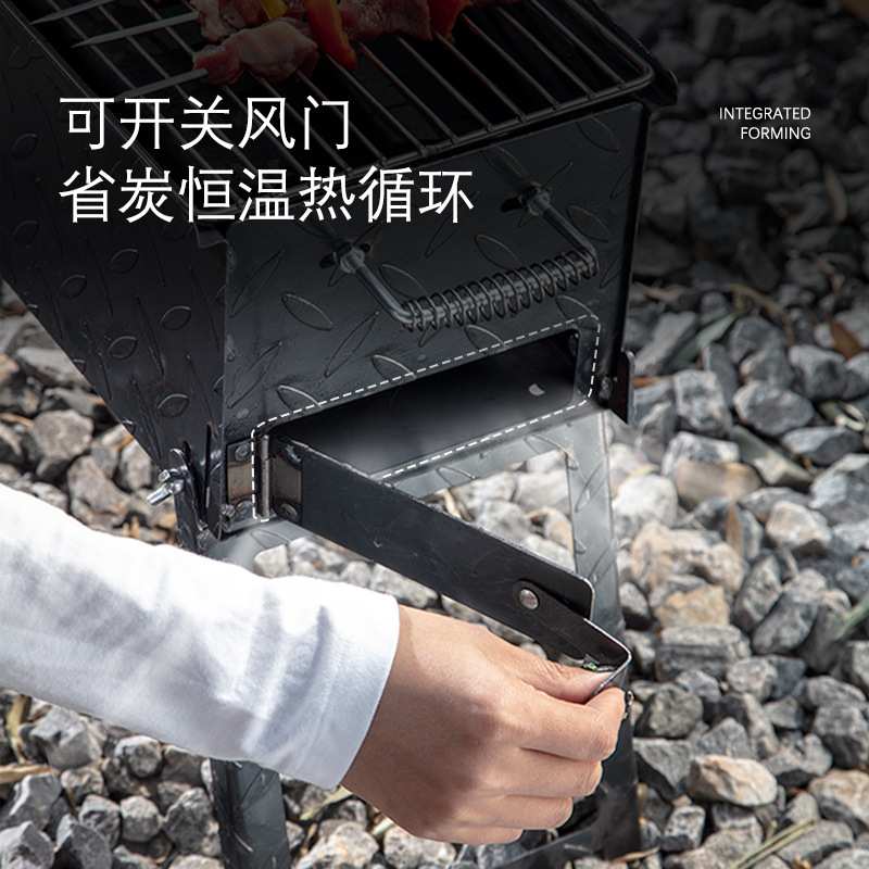 烧烤炉子家用烤肉串露营户外花纹钢摆摊加厚商用便携碳烤木炭架子