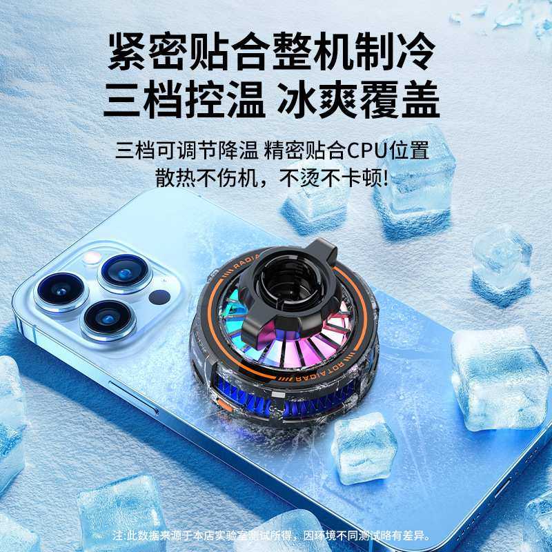 新款车载支架手机散热器半导体制冷出风口导航降温支撑架工厂