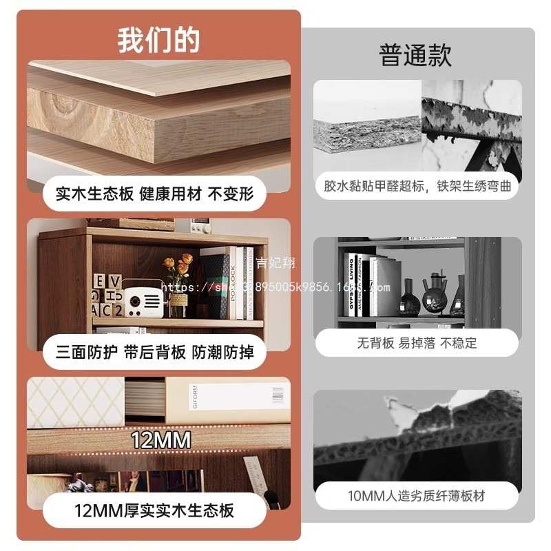 吉妃翔北欧实木书柜落地书房柜子书架卧室简易收纳架简约家用学生