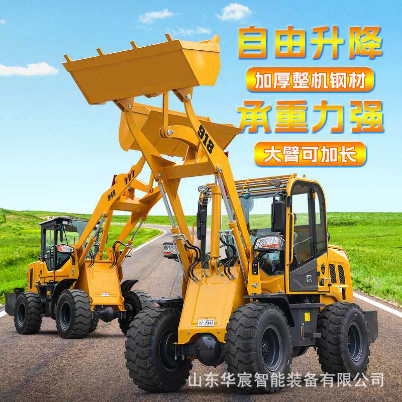 铲车装载机工程单缸柴油装载机四驱小型农用推土机养殖50铲车