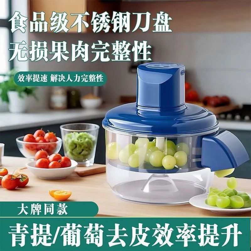 新款全自动削皮机电动无线多功能果蔬电动削皮器剥蒜家用厨具