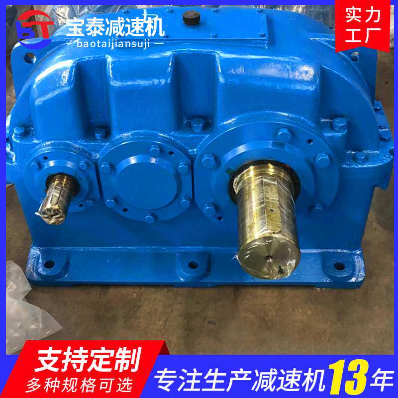 ZQ750圆柱齿轮减速机供应减速齿轮箱小型齿轮减速机加工制定