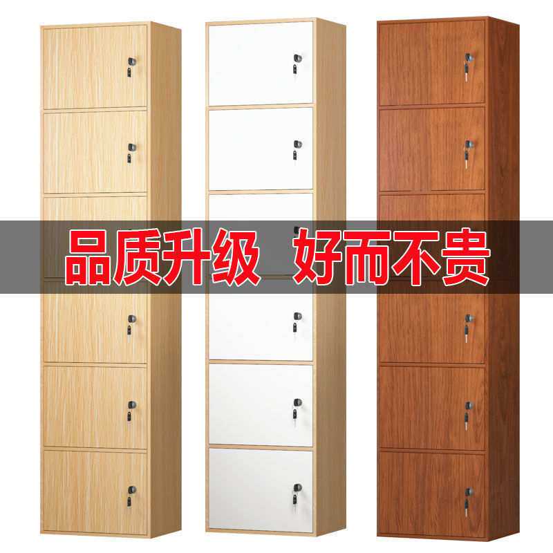 斗柜收纳柜简约现代卧室储物柜带锁家用多层柜子五斗柜靠墙置物柜