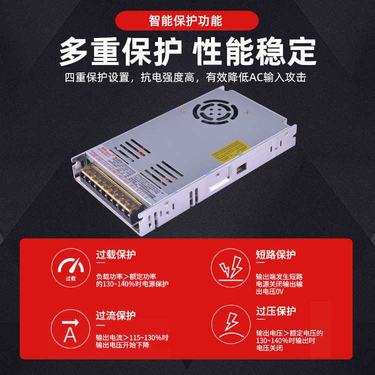 双路输出5V12V/5V24V/12V24V交流转直流开关电源 自动售货机电源