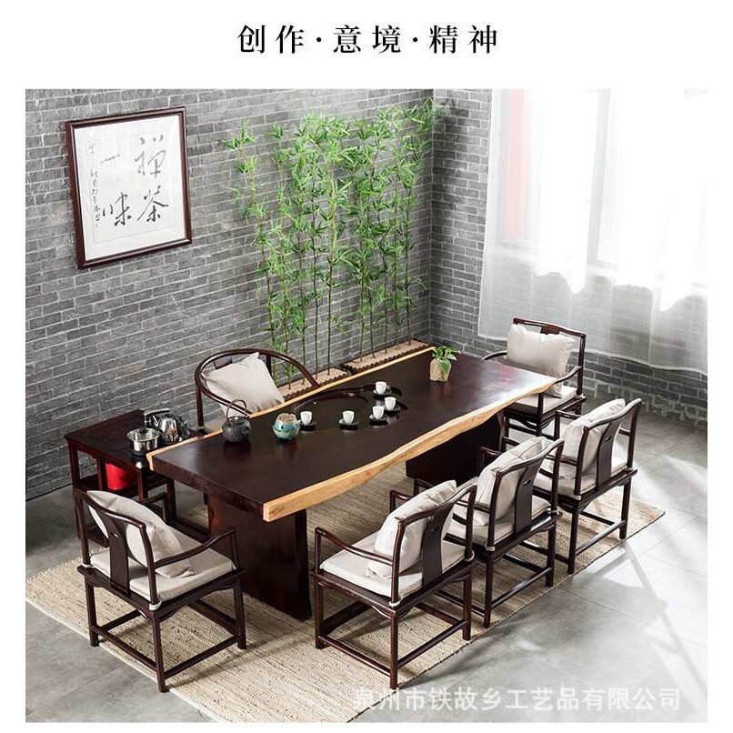 仿古禅意实木泡茶室茶桌 红檀色功夫新中式茶桌 长条原木大板茶台