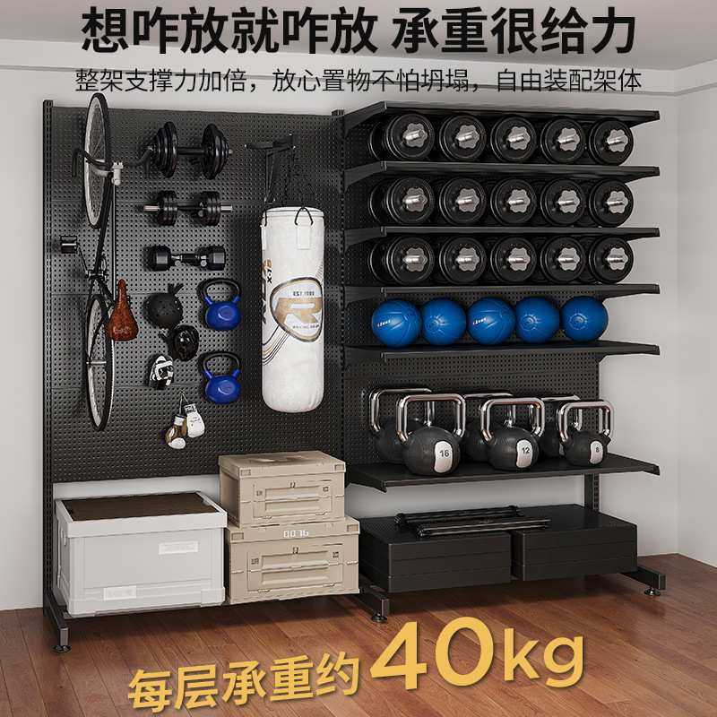 洞洞板置物架落地立式五金工具收纳架运动装备金属免打孔家用货架