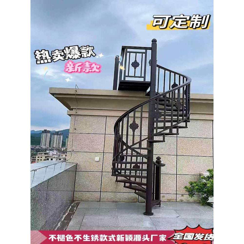 别墅农村自建房室内户外铝合金旋转楼梯复式楼楼梯扶手弧形 L 梯