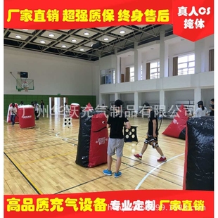 真人CS充气掩体 射箭充气掩体攻防箭全套装备箭靶充气挡墙油桶