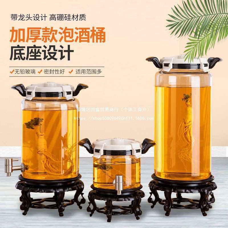 泡酒瓶玻璃瓶带龙头玻璃罐密封泡酒专用瓶10斤20斤3斤耐高温高档