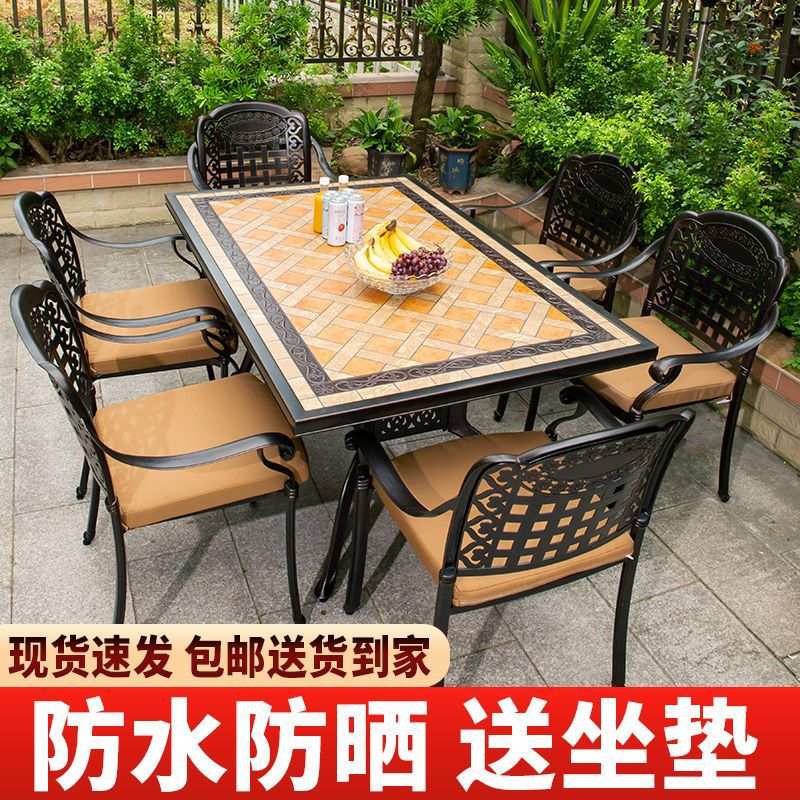 铸铝户外桌椅别墅庭院休闲家具防水防晒露天阳台花园室外铁艺桌椅