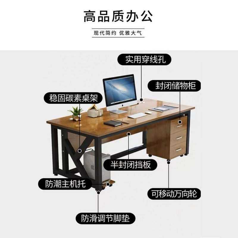 现代简约职员桌老板桌办公桌子财务桌电脑桌加厚加办公家＞办公桌