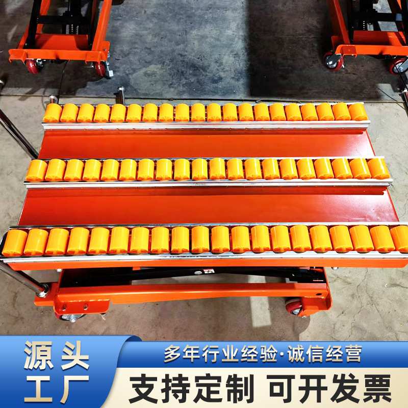 手动液压托辊平台车脚踏起升液压推车升降液压工作台磨具车