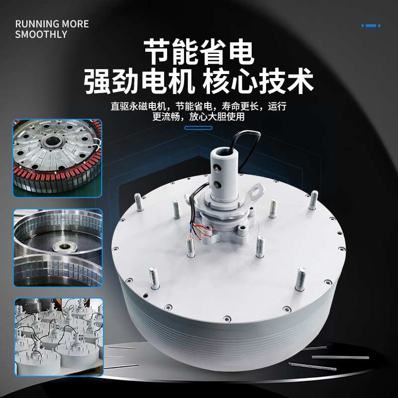 德爱永磁工业大吊扇7米厂房工业大风扇5米车间大型工业吊扇工厂用