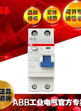 ABB剩余电流动作开关F202 A-100/0.1;10102005