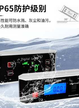 高精度电子数显水平仪 防水数显角度仪PRO360数显水平尺 倾角仪