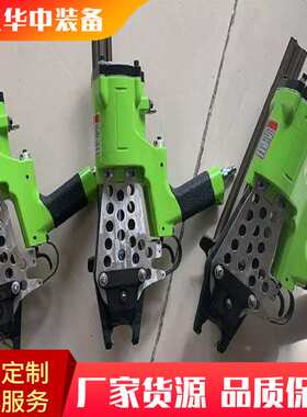 气动锚网钉扣机 LWQ系列气动锚网连扣机 气动锚网钉扣机